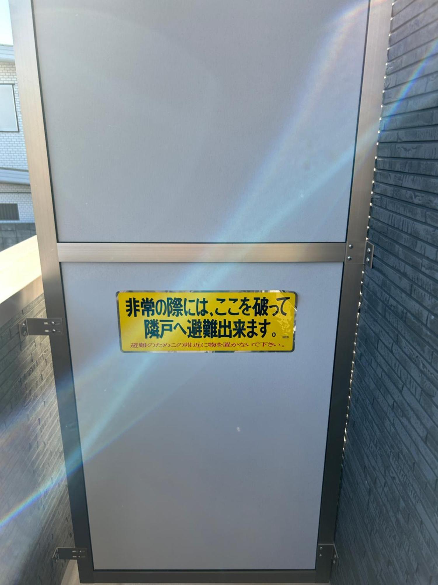 One Point Five Hotel Tokyo Exterior photo